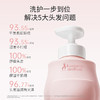 严选 | 袋鼠妈妈儿童舒润氨心洗发水/沐浴露 300ml/瓶 商品缩略图8