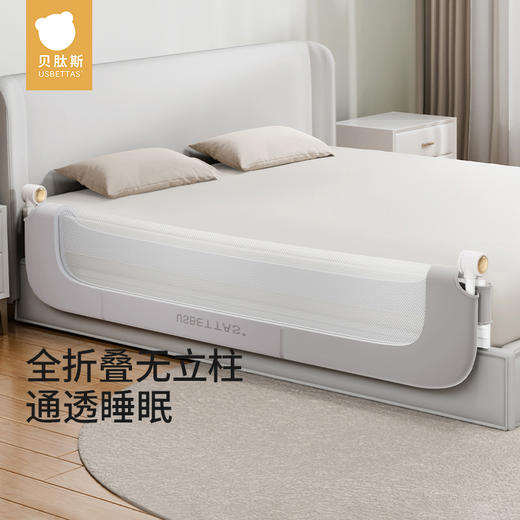 贝肽斯床围栏宝宝防摔防护栏加高防掉床婴儿床围挡板升降床边护栏 商品图2