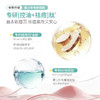 严选 | 袋鼠妈妈控油净痘修护霜50g/罐 赠:净痘修护霜25g+水凝霜3g*2 商品缩略图4