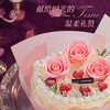 【玫瑰颂歌】花香轻柔，茶香暖心 商品缩略图1