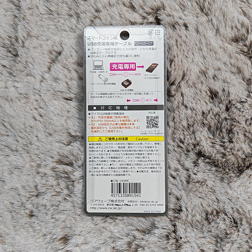 日本 卷轴式Micro-USB自动收纳数据线 USB接口便携快充 长70cm 黑色 商品图1