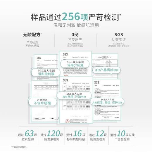 严选 | 袋鼠妈妈控油净痘修护霜50g/罐 赠:净痘修护霜25g+水凝霜3g*2 商品图2