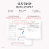 严选 | 袋鼠妈妈儿童舒润氨心洗发水/沐浴露 300ml/瓶 商品缩略图10