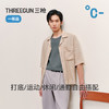 Threegun三枪 臻丝棉圆领短袖男衫-T20180A02 商品缩略图8