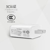 【3C认证】VALK 三口USB快速充电头 智能芯片 兼容平板手机设备 白色 商品缩略图3