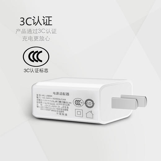 【3C认证】VALK 三口USB快速充电头 智能芯片 兼容平板手机设备 白色 商品图3