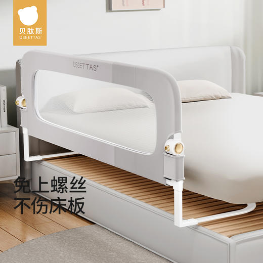 贝肽斯床围栏宝宝防摔防护栏加高防掉床婴儿床围挡板升降床边护栏 商品图3