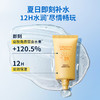 严选 | 袋鼠妈妈清爽防晒啫喱SPF30PA+++ 50g/支 青少年款/儿童款 赠：防晒啫喱5g+水凝霜10g 商品缩略图7