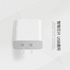 【3C认证】VALK 三口USB快速充电头 智能芯片 兼容平板手机设备 白色 商品缩略图6
