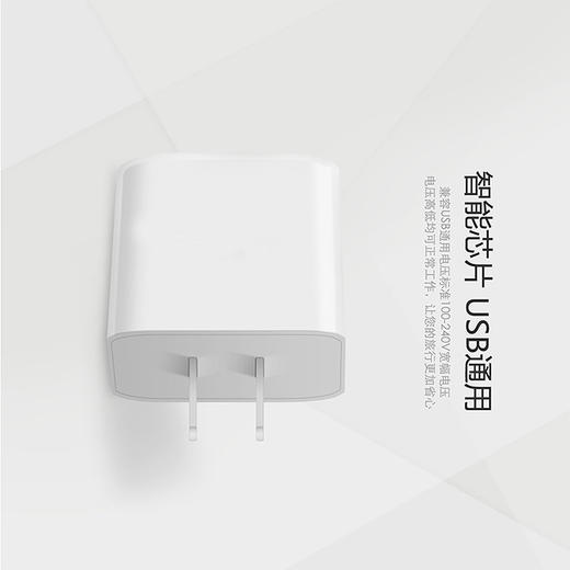 【3C认证】VALK 三口USB快速充电头 智能芯片 兼容平板手机设备 白色 商品图6