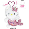 三丽鸥 KT人鱼挂件 美人鱼Kitty挂件亮片鱼尾Kitty挂件 商品缩略图1