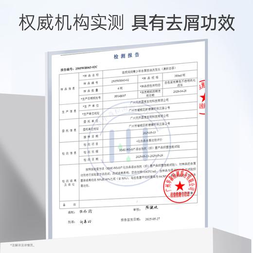 严选 | 袋鼠妈妈婴童洗沐护肤防晒套组/青少年青春洗护套装  限时加赠紫草膏6g 商品图8