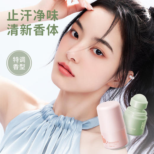严选 | 袋鼠妈妈爽身香体露 雨后竹林/浪漫樱花 30ml/瓶 商品图1