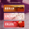【玫瑰颂歌】花香轻柔，茶香暖心 商品缩略图3