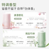 严选 | 袋鼠妈妈爽身香体露 雨后竹林/浪漫樱花 30ml/瓶 商品缩略图6