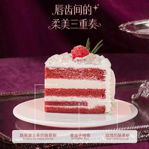 【玫瑰颂歌】花香轻柔，茶香暖心 商品图2