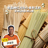 生态面条（宽面、挂面、拉面）|合作生产 *Eco-friendly Noodles| Partner Production 商品缩略图0