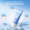严选 | 袋鼠妈妈清爽防晒啫喱SPF30PA+++ 50g/支 青少年款/儿童款 赠：防晒啫喱5g+水凝霜10g 商品缩略图4