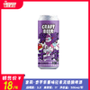 奢莉·香芋紫薯味轻果泥精酿啤酒  酒精度：3.5° 麦芽度：11° 商品缩略图0