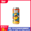 奢莉·不芒从芒果味轻果泥精酿啤酒  酒精度：3.5° 麦芽度：10.5° 商品缩略图0