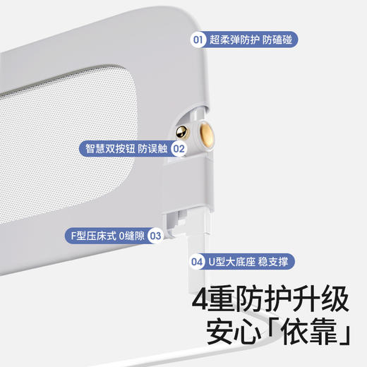 贝肽斯床围栏宝宝防摔防护栏加高防掉床婴儿床围挡板升降床边护栏 商品图6