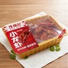 【爆品来袭】1000g茂福记熟醉小龙虾  小龙虾搭配菜 商品缩略图1
