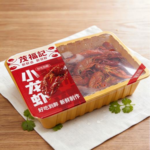 【爆品来袭】1000g茂福记熟醉小龙虾  小龙虾搭配菜 商品图1