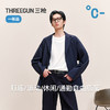 Threegun三枪 臻丝棉圆领短袖男衫-T20180A02 商品缩略图7