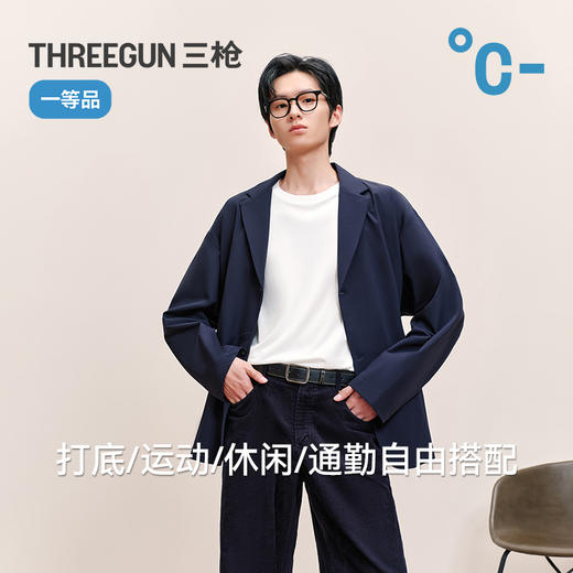 Threegun三枪 臻丝棉圆领短袖男衫-T20180A02 商品图7