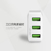 【3C认证】VALK 三口USB快速充电头 智能芯片 兼容平板手机设备 白色 商品缩略图2