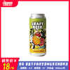 奢莉·吾皇万岁杨枝甘露味轻果泥精酿啤酒  酒精度：3.5° 麦芽度：10° 商品缩略图0