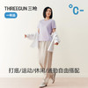Threegun三枪 臻丝棉圆领短袖女衫-T20191A02 商品缩略图3