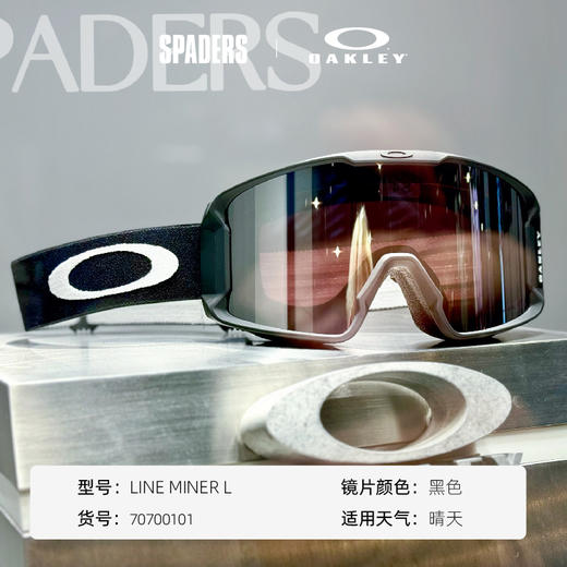 OAKLEY雪镜LINE MINER L70700101 商品图0
