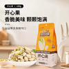【线上专享】100g三只松鼠开心果 商品缩略图0