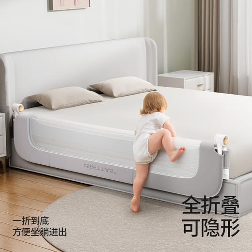 贝肽斯床围栏宝宝防摔防护栏加高防掉床婴儿床围挡板升降床边护栏 商品图7