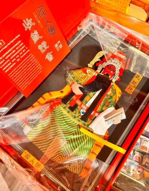 大武财神（关羽大全身） 商品图0