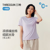 Threegun三枪 臻丝棉圆领短袖女衫-T20191A02 商品缩略图0