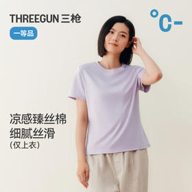 Threegun三枪 臻丝棉圆领短袖女衫-T20191A02