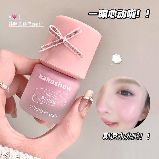 【单支】kakashow 冻色液体腮红C487 韩系水润感胭脂天然红晕质地秒变光泽 商品图3