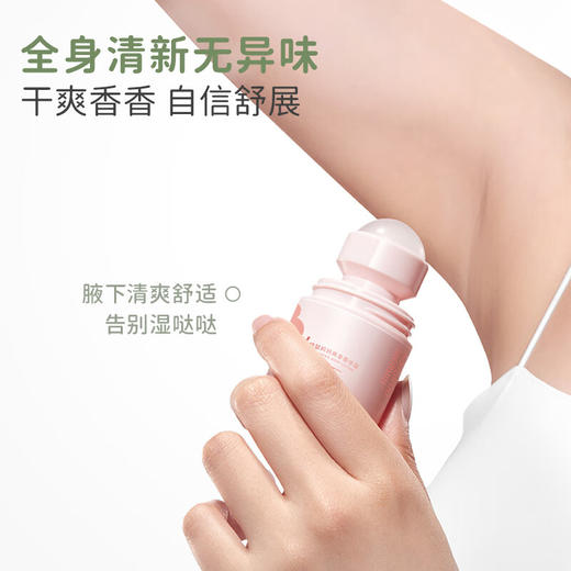 严选 | 袋鼠妈妈爽身香体露 雨后竹林/浪漫樱花 30ml/瓶 商品图4