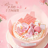 【兰庭花信】以花之名，冠以永恒 商品缩略图1