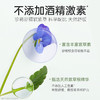 严选 | 袋鼠妈妈驱蚊液30ml*2瓶 喷一次驱蚊7小时 商品缩略图5