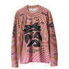 MAAP 男女同款 SPECTRUM系列 Air Mesh LS Tee 长袖网眼T恤 幻影棕 商品缩略图4