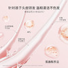严选 | 袋鼠妈妈儿童舒润氨心洗发水/沐浴露 300ml/瓶 商品缩略图9