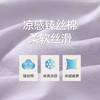 Threegun三枪 臻丝棉圆领短袖女衫-T20191A02 商品缩略图5