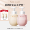 严选 | 袋鼠妈妈儿童舒润氨心洗发水/沐浴露 300ml/瓶 商品缩略图2