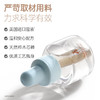 严选 | 袋鼠妈妈夏日驱蚊组合 电热蚊香液45ml(1器4液)+驱蚊液30ml+紫草舒缓膏6g 赠:精油贴12贴 商品缩略图1