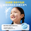 严选 | 袋鼠妈妈清爽防晒啫喱SPF30PA+++ 50g/支 青少年款/儿童款 赠：防晒啫喱5g+水凝霜10g 商品缩略图9