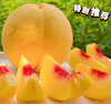 大连黄桃3个装 商品缩略图0
