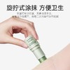 严选 | 袋鼠妈妈夏日驱蚊组合 电热蚊香液45ml(1器4液)+驱蚊液30ml+紫草舒缓膏6g 赠:精油贴12贴 商品缩略图7